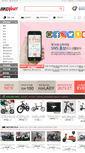 Mobile Screenshot of bikemart.co.kr